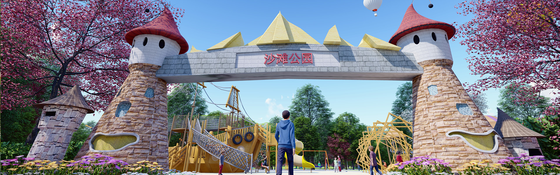 豪童實業（廣德）游樂設備公司